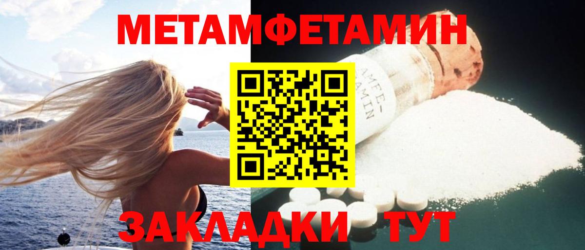 Amphetamine  АМФ  Вход с VPN  Ирбит  Amphetamine Premium 
