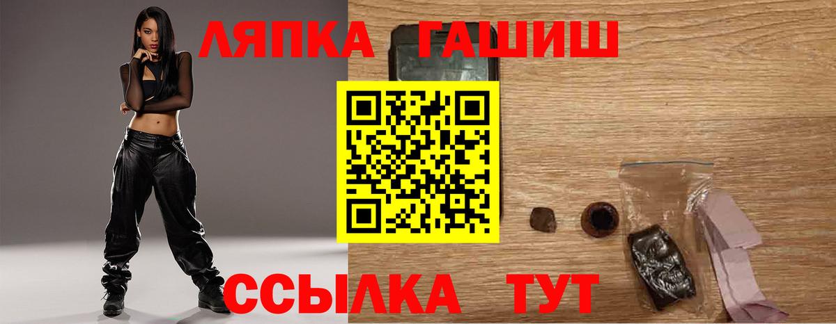 Гашиш Изолятор Ирбит