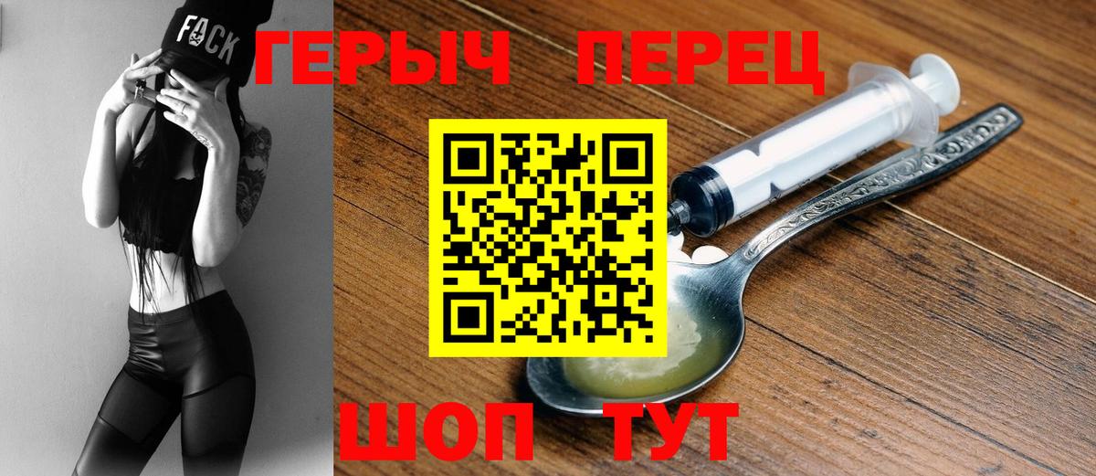 ГАШИШ  Cocaine  Ирбит  Вход с VPN  MDMA  ГАШИШ  Меф кристаллы  Канабис 