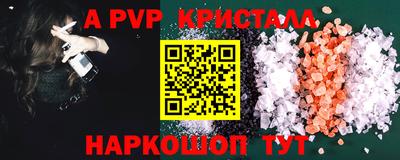 стаф Краснознаменск