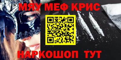 стаф Краснознаменск