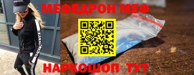 прущий лед Краснодар