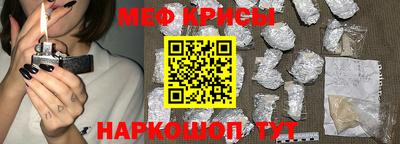 круглые Краснокаменск