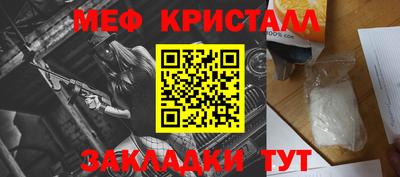 прущий лед Краснодар