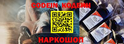 прущий лед Краснодар