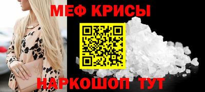 круглые Краснокаменск