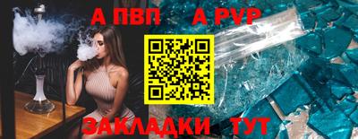 прущий лед Краснодар