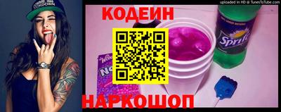 стаф Краснознаменск