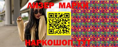круглые Краснокаменск