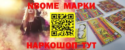 прущий лед Краснодар