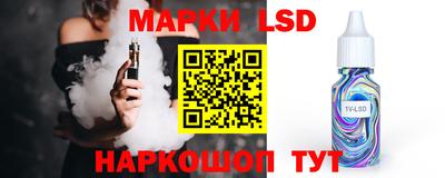 прущий лед Краснодар
