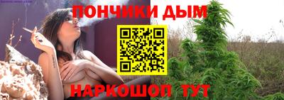 прущий лед Краснодар
