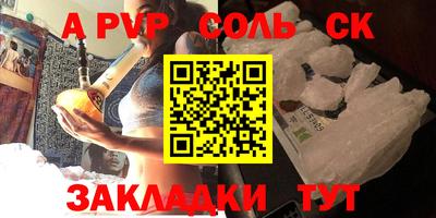 стаф Краснознаменск