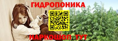 прущий лед Краснодар