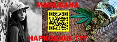 прущий лед Краснодар