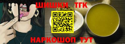 круглые Краснокаменск