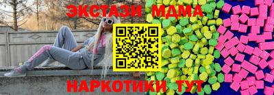 стаф Краснознаменск