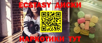 прущий лед Краснодар
