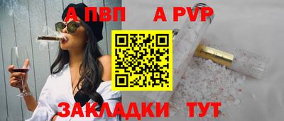 круглые Краснокаменск