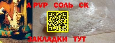стаф Краснознаменск