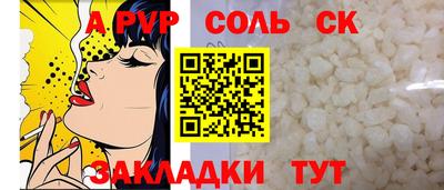 круглые Краснокаменск