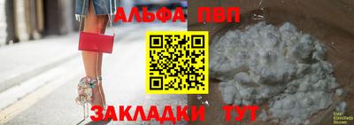 стаф Краснознаменск