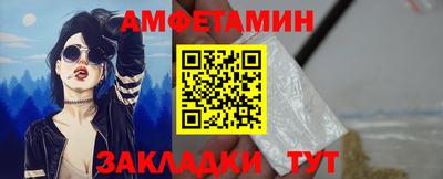 прущий лед Краснодар