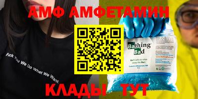 прущий лед Краснодар