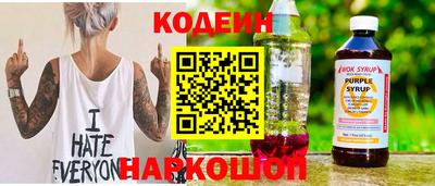 круглые Краснокаменск