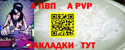 прущий лед Краснодар