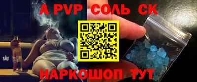 стаф Краснознаменск