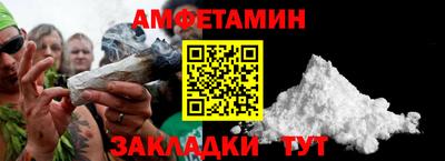 стаф Краснознаменск
