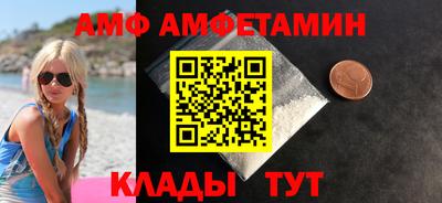 прущий лед Краснодар