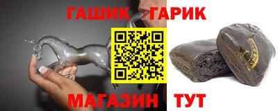 прущий лед Краснодар