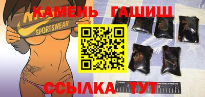 круглые Краснокаменск
