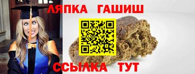 круглые Краснокаменск
