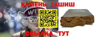 прущий лед Краснодар