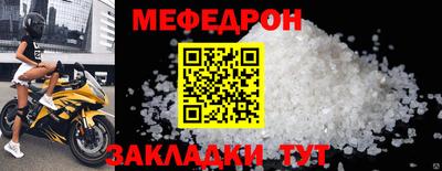 круглые Краснокаменск