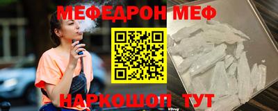 круглые Краснокаменск