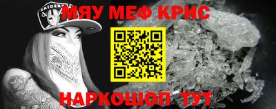 круглые Краснокаменск