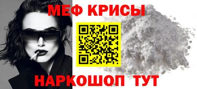 прущий лед Краснодар
