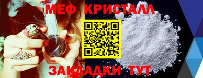 стаф Краснознаменск