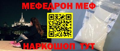 прущий лед Краснодар
