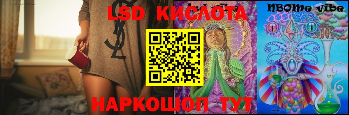 Лсд 25 экстази ecstasy  Лсд 25 экстази  Ирбит  Вход с VPN 
