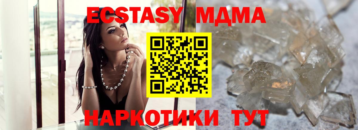 МДМА VHQ Ирбит