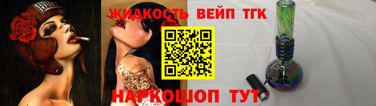 ГЕРОИН Ирбит