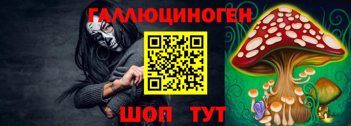 Галлюциногенные грибы Cubensis  Галлюциногенные грибы MAGIC MUSHROOMS  Ирбит  Вход с VPN 