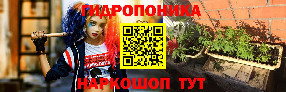 Каннабис White Widow Ирбит