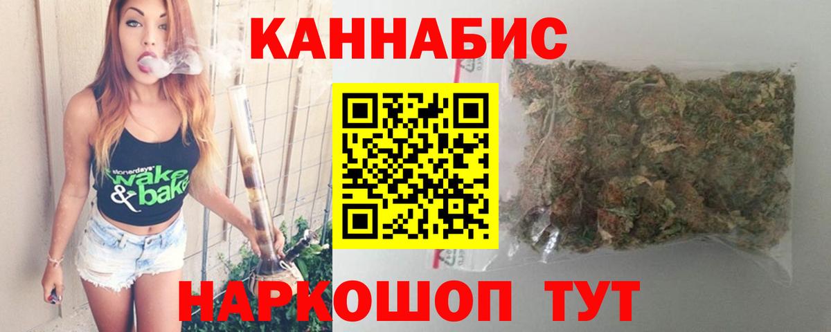 Шишки марихуана ГИДРОПОН  Марихуана семена  Вход с VPN  Канабис план  Ирбит  Марихуана конопля 
